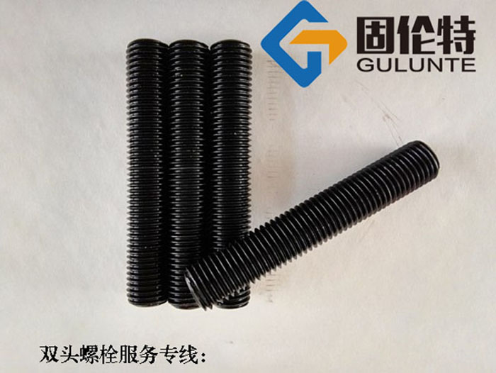 雙頭螺栓廠家哪家好