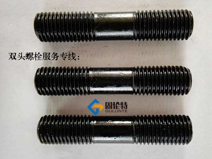 8.8級雙頭螺栓生產廠家