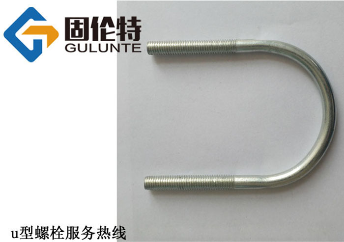 國標u型螺栓型號規(guī)格表