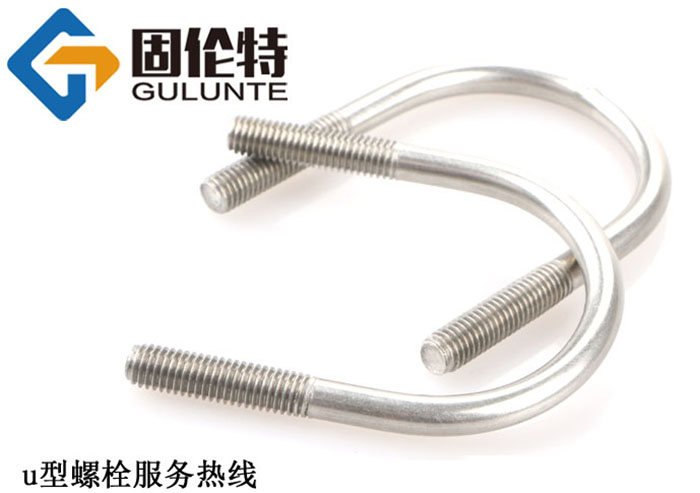 不銹鋼u型螺栓廠家直銷批發(fā)價格   