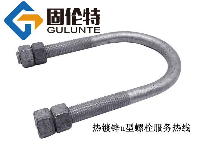 u型螺栓型號及規格尺寸表大全,國標8.8級u形地腳螺栓生產廠家  ?